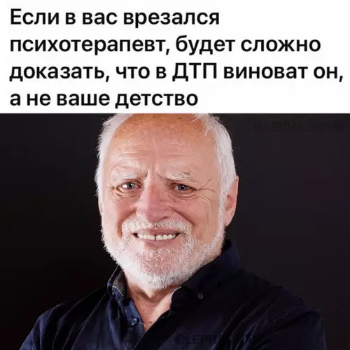Смешная картинка №682393