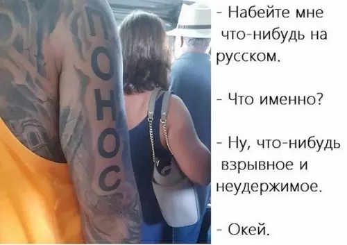 Смешная картинка №367111 .