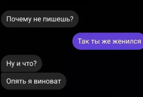 Смешная картинка №720124 Переписка 