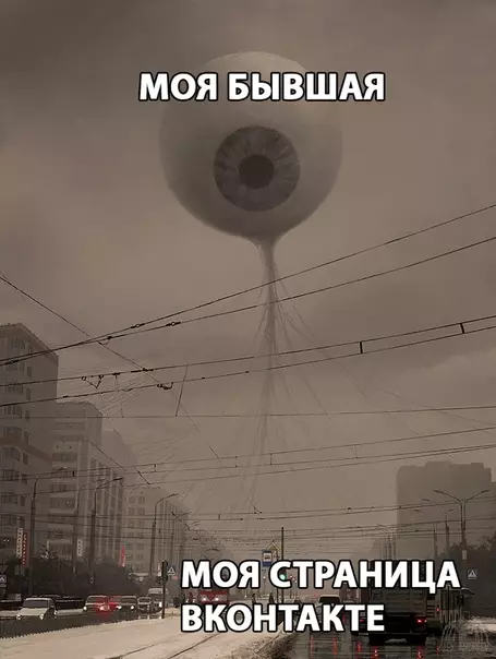 Смешная картинка №280465