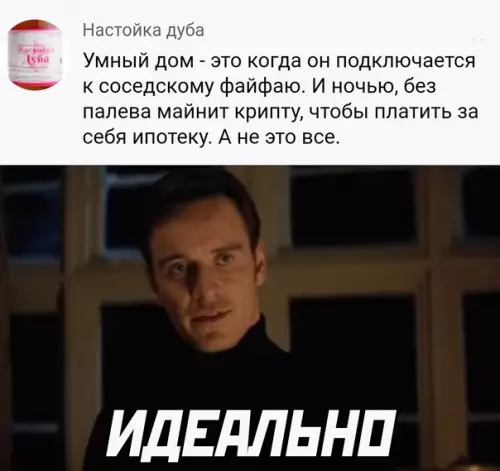 Смешная картинка №624903