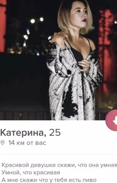Смешная картинка №493765 Девушки