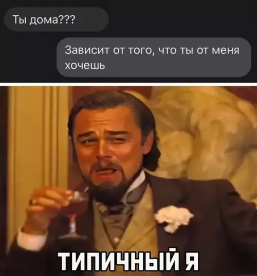 Смешная картинка №515711