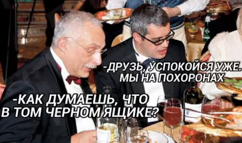 Смешная картинка №257480 Что? Где? Когда?