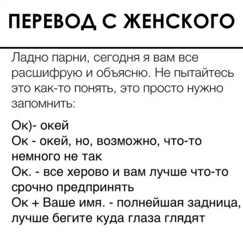 Смешная картинка №237792