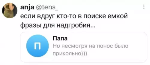 Смешная картинка №822392
