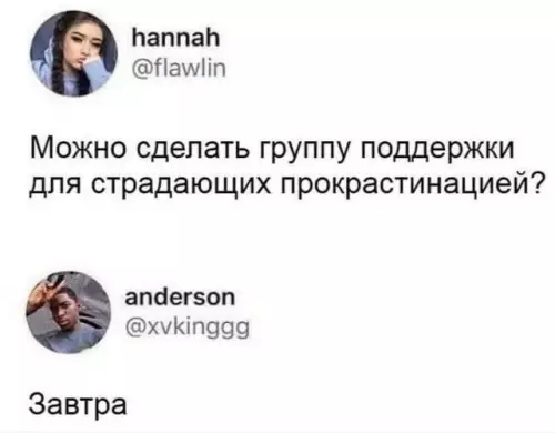 Смешная картинка №787668