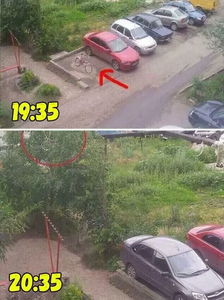 Смешная картинка №194607