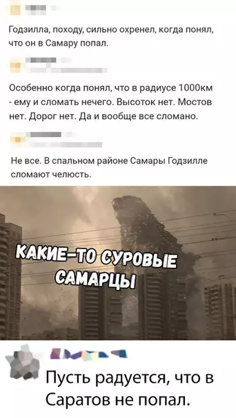 Смешная картинка №389213