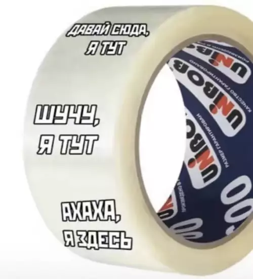 Смешная картинка №738583 Это страшное испытание