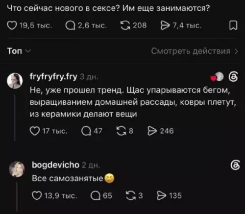 Смешная картинка №815394