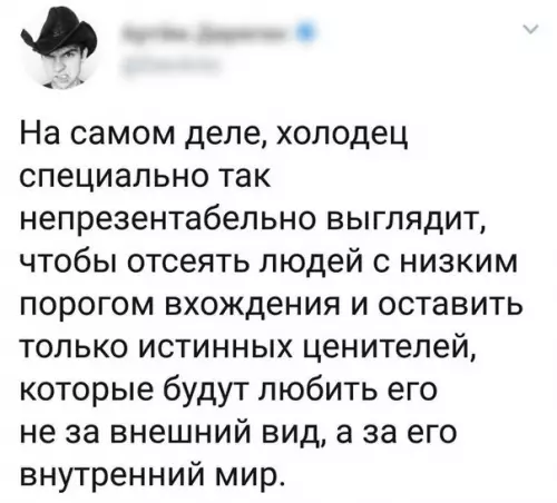 Смешная картинка №227975