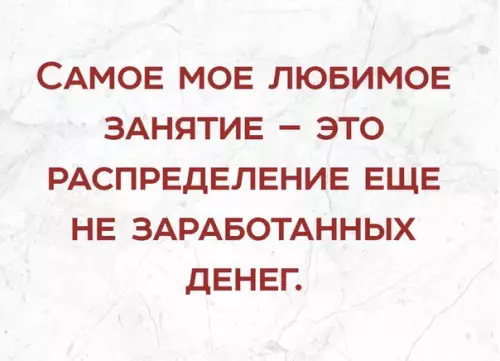 Смешная картинка №254033