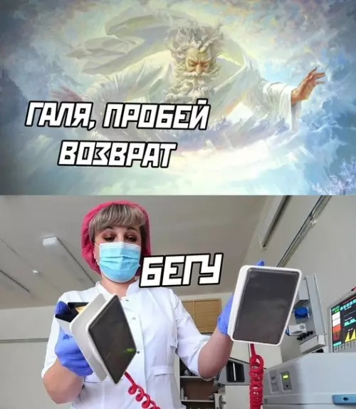 Смешная картинка №572094