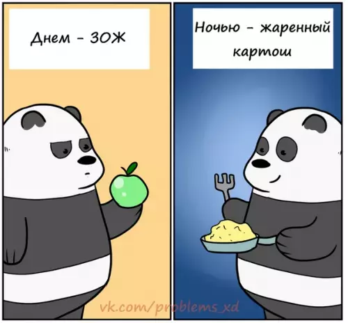 Смешная картинка №433708 Живу по принципу ППП: почти правильное питание.