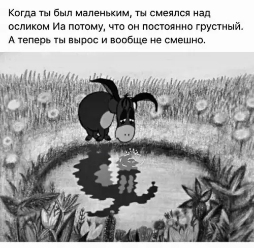 Смешная картинка №230431