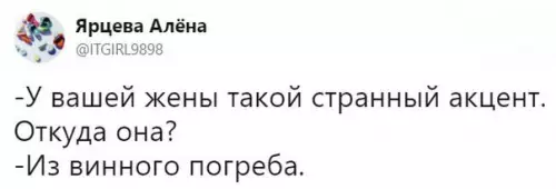 Смешная картинка №257343