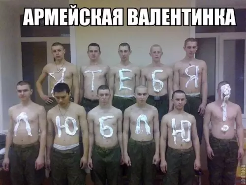 Смешная картинка №245021