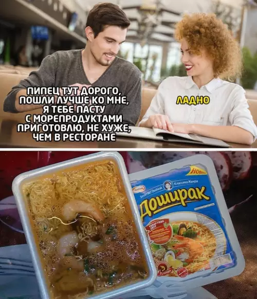 Смешная картинка №538466