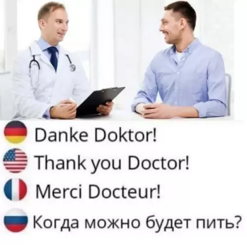Смешная картинка №663108 Врачи, больница