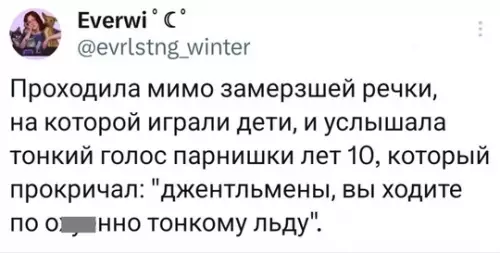 Смешная картинка №751058