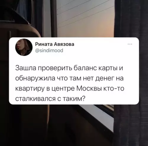 Смешная картинка №574505 Heвынocимo