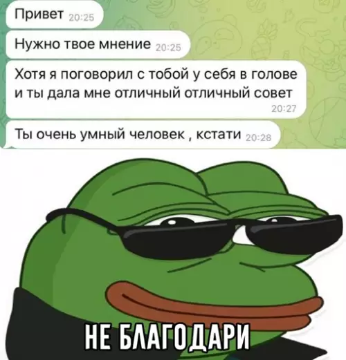 Смешная картинка №708149