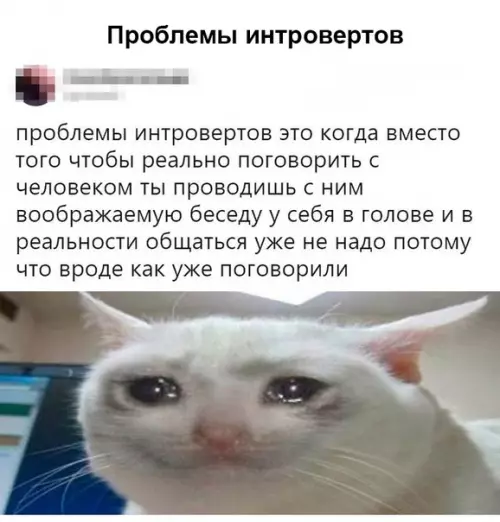 Смешная картинка №357744