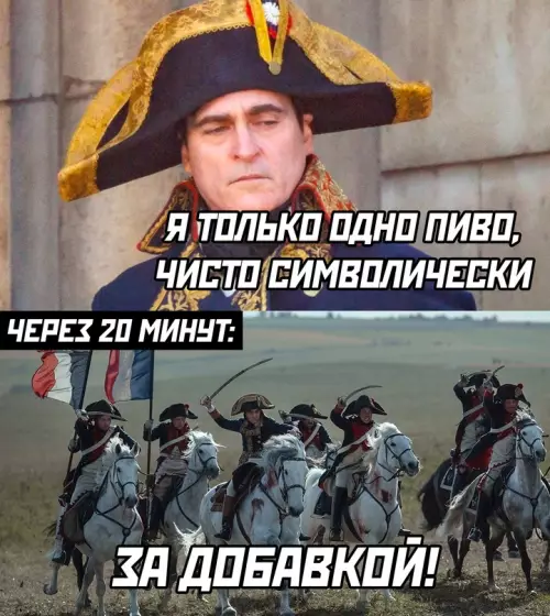 Смешная картинка №690562