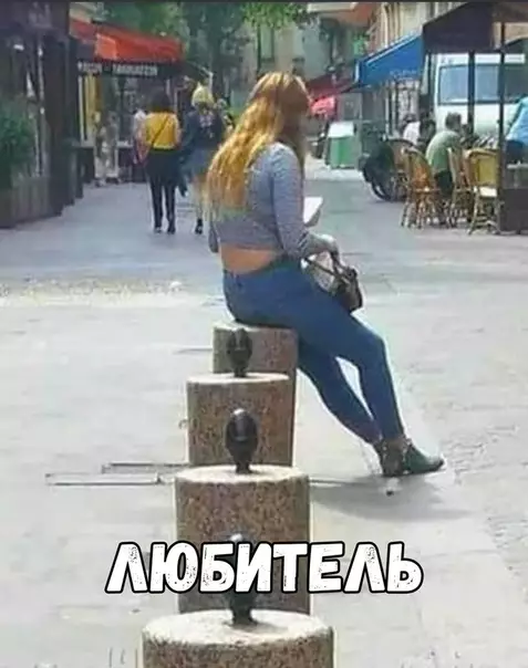 Смешная картинка №437258