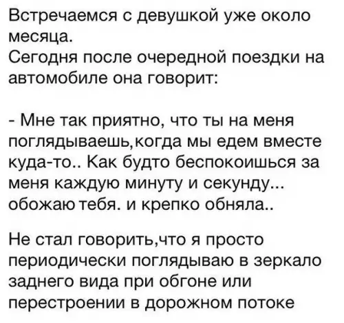 Смешная картинка №229902