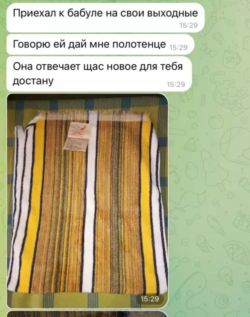 Смешная картинка №781346