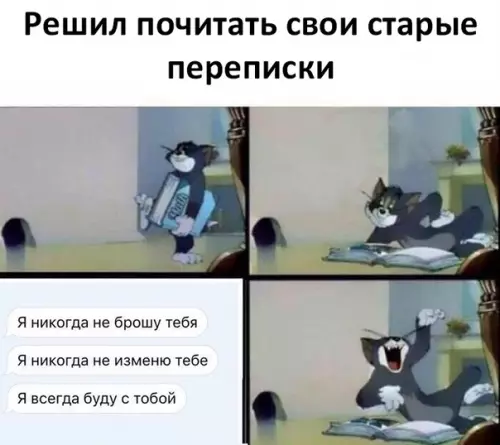 Смешная картинка №287182