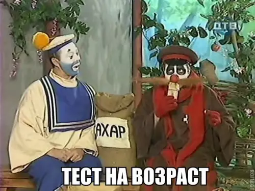 Смешная картинка №252432