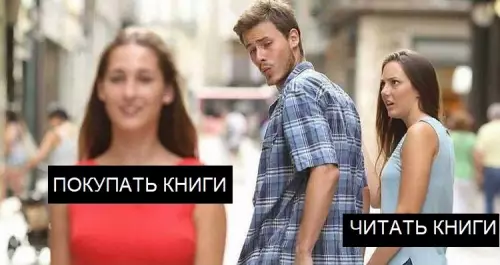 Смешная картинка №616322 ЖИ3A
