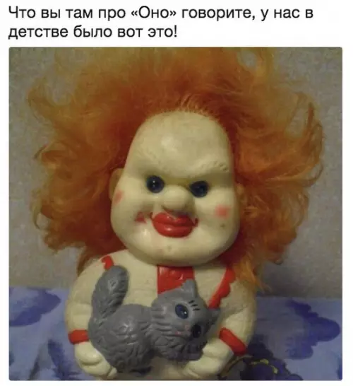 Смешная картинка №211162