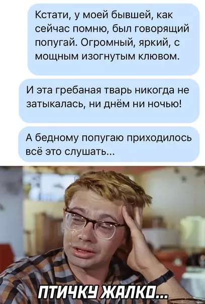 Смешная картинка №592314