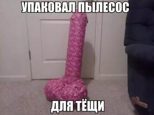 Смешная картинка №232604