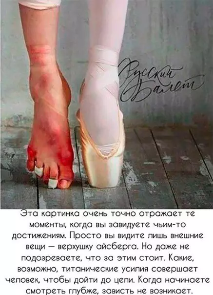 Смешная картинка №232389