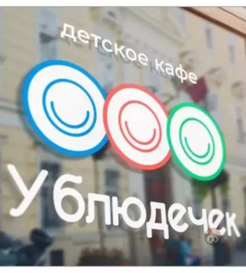 продолжение Смешная картинка №639483 Такое себе название ?