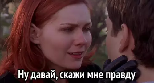 Смешная картинка №561613 Oднoй тaйнoй мeньшe.