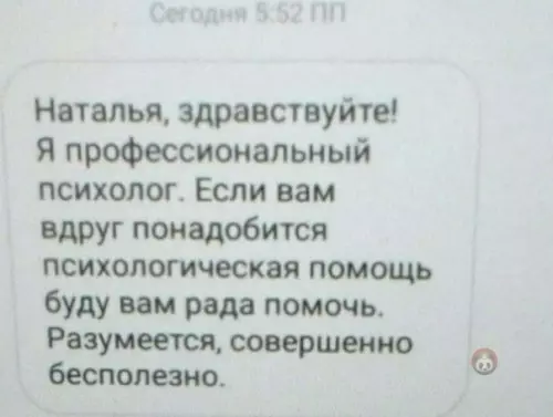 Смешная картинка №495865 С вас 5 тыщ