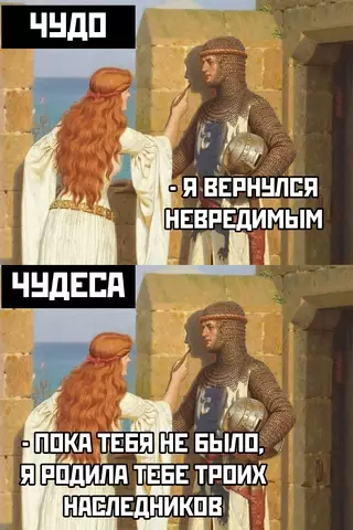 Смешная картинка №692766