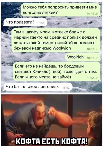Смешная картинка №591139 Ох уж эти девушки с их модой...