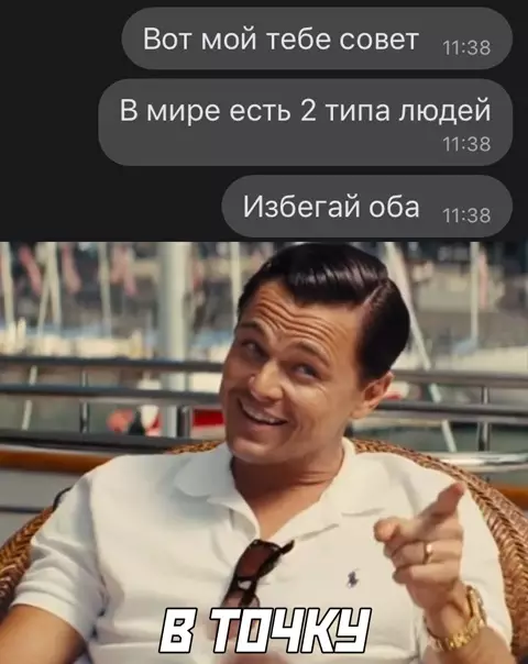 Смешная картинка №541744
