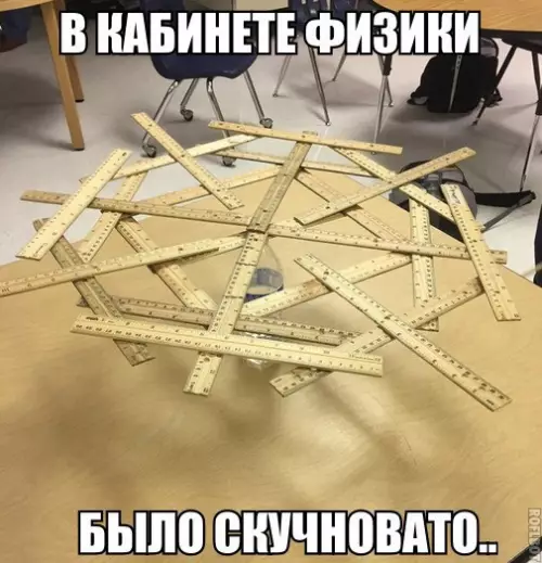 Смешная картинка №274397