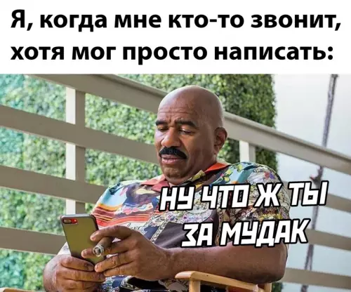Смешная картинка №633980
