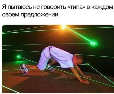Смешная картинка №276013