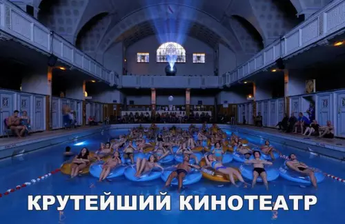 Смешная картинка №188650