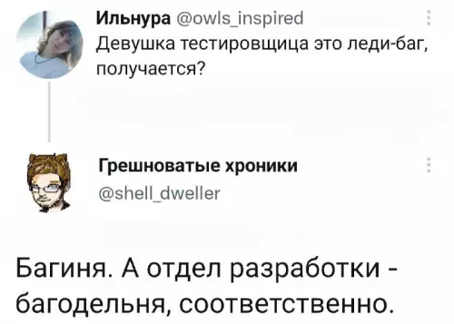Смешная картинка №672023